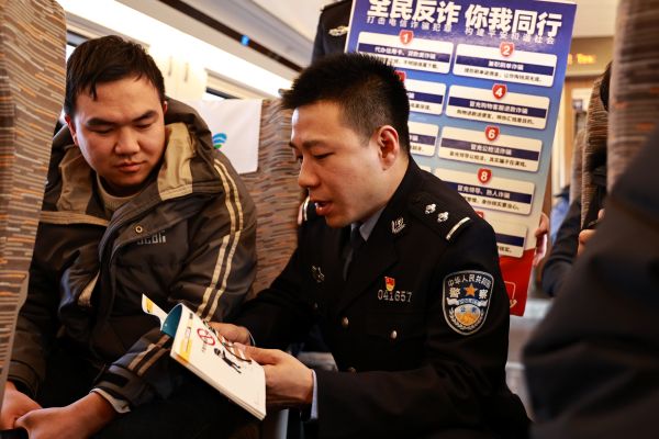 民警向旅客开展法治宣传—摄影王子铭.jpg