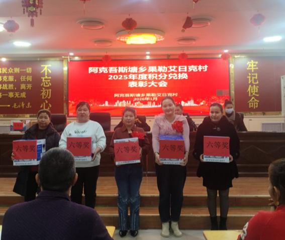 屏幕截图 2026-01-08 182701.png