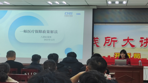 屏幕截图 2026-01-12 182652.png