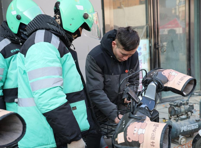 屏幕截图 2026-01-14 180923.png