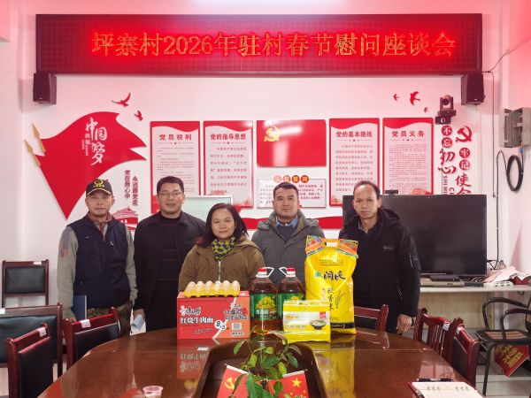 01141768387251880779.jpg 图为 在西山镇坪寨村慰问合影现场(陈大宇 摄).jpg