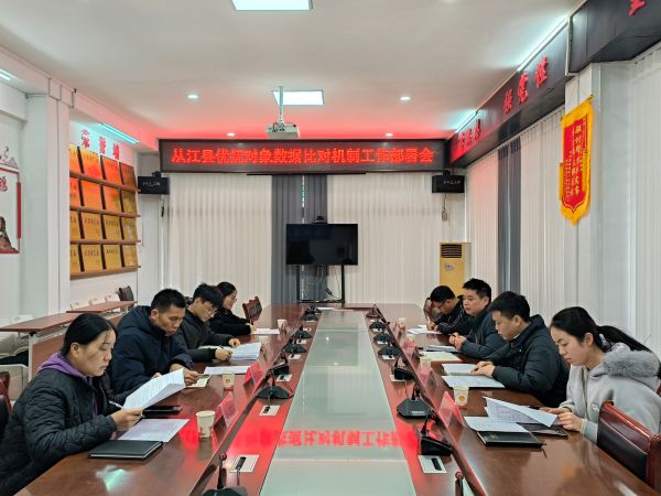 图为  会议现场（鲁畅  摄）.jpg