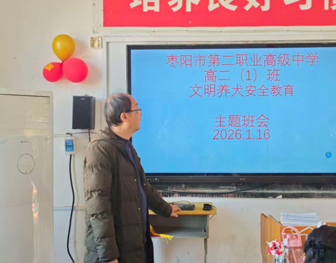 屏幕截图 2026-01-16 172727.png