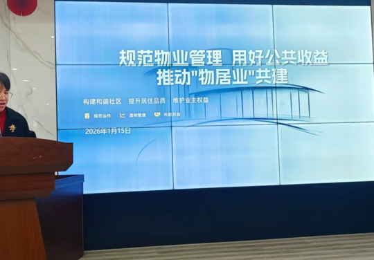 屏幕截图 2026-01-16 174215.png