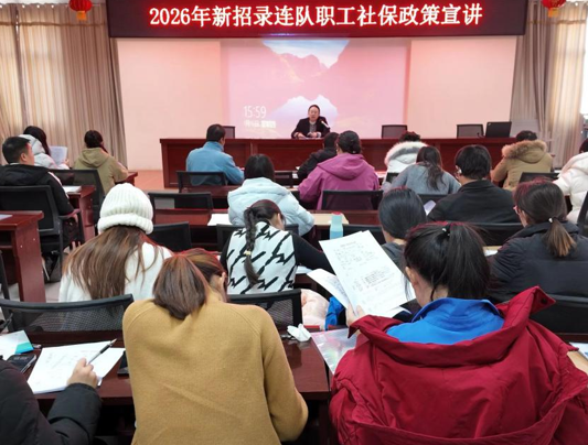 屏幕截图 2026-01-22 194713.png