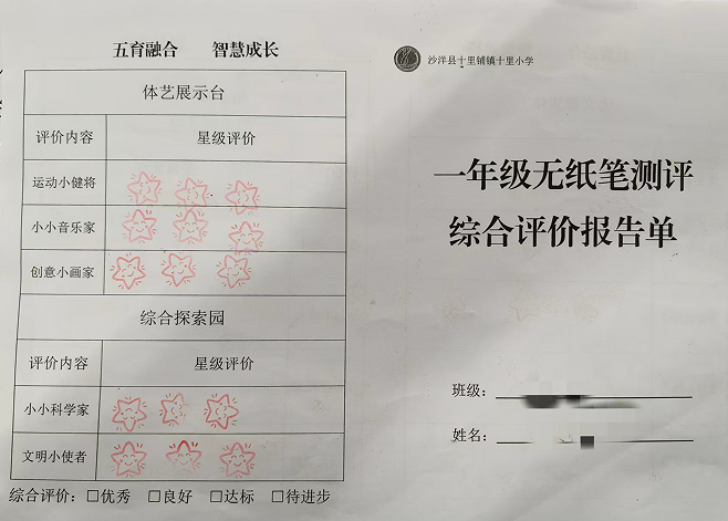 01291769686410183230.png 图片6.png