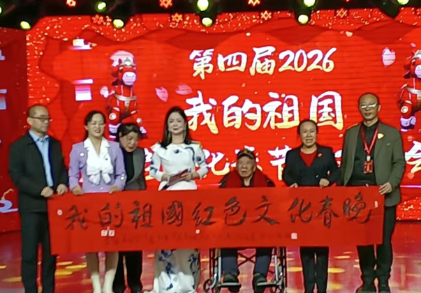 屏幕截图 2026-01-30 202606.png