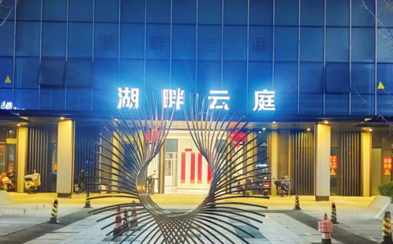 屏幕截图 2026-02-03 231548.png