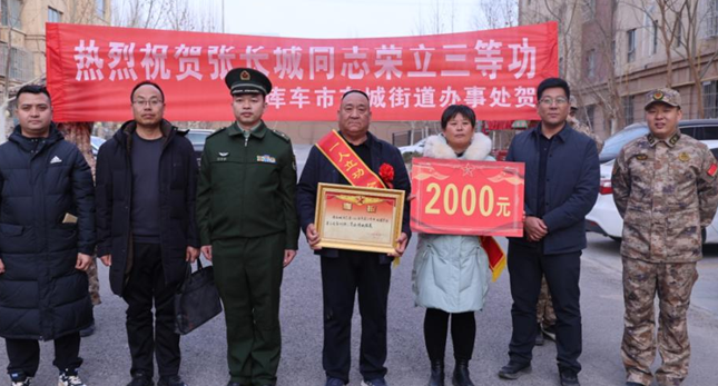 屏幕截图 2026-02-04 180457.png