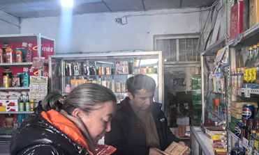 屏幕截图 2026-02-04 191506.png