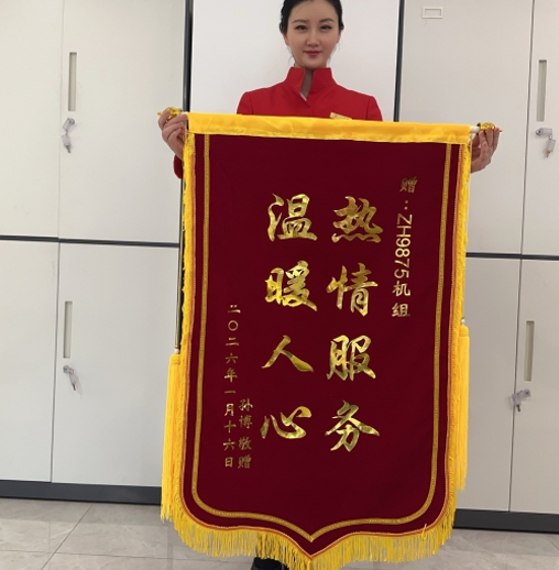 屏幕截图 2026-02-07 154320.png