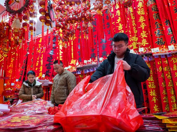 2026年2月8日，市民在贵州省从江县一家商场选购春节饰品。 (3).jpg