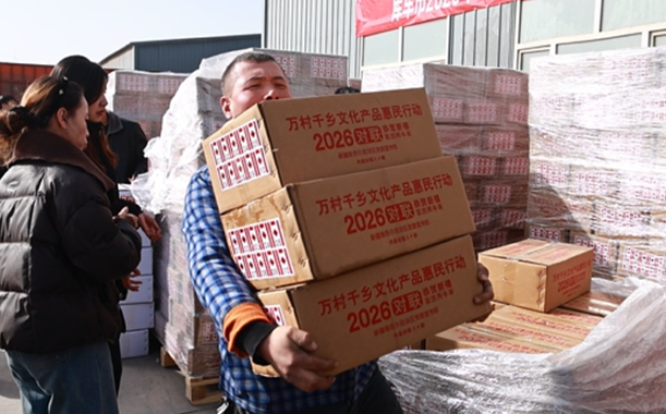 屏幕截图 2026-02-11 195611.png