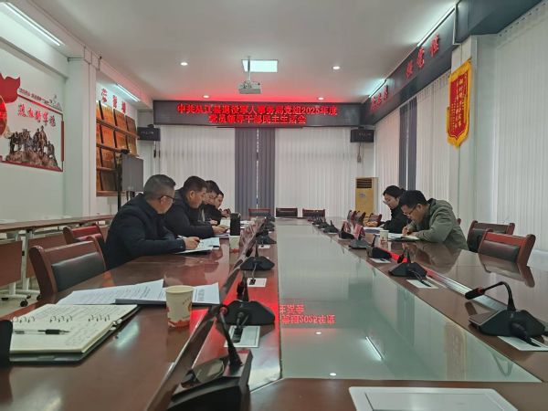 图为  会议现场（唐健  摄）.jpg