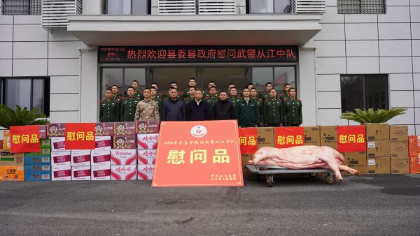 图为  县委副书记、县长郭建强率队慰问武警中队官兵合影现场（植宣芮  摄）.jpg