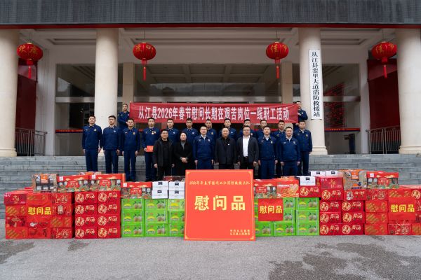 图为 县委书记侯美彪率队慰问消防救援大队合影现场（吴兴科 摄）.jpg