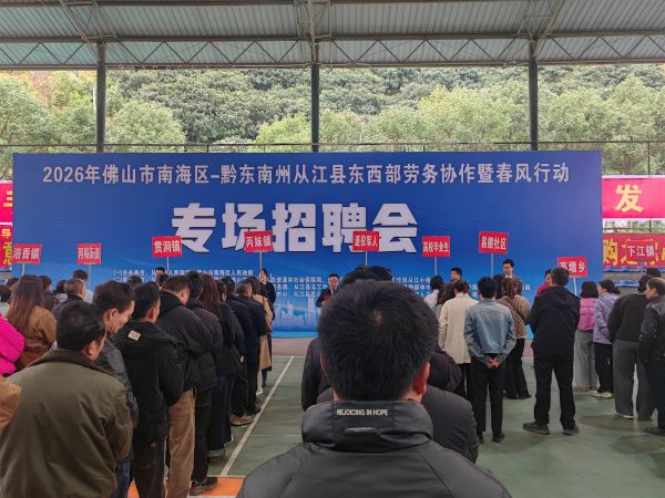 图为  招聘会现场（罗建民  摄）.jpg