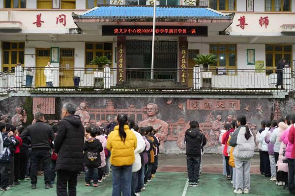 03041772627361467349.jpg 微信图片_20260304093626.jpg