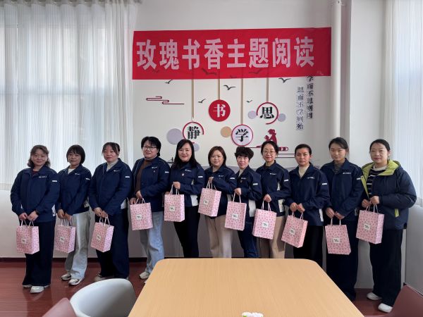 玫瑰书香润芳华 家风家书庆三八——天筑三家单位联合开展三八国际妇女节主题活动 (1).JPG