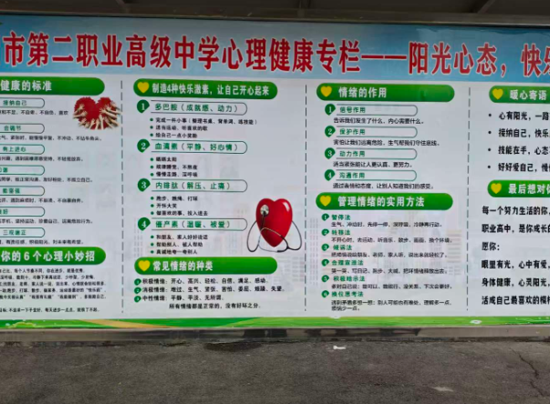 屏幕截图 2026-03-12 172727.png