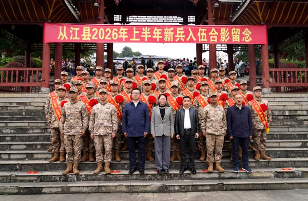 图为 县领导与入伍新兵合影留念现场（鲁畅 摄）.JPG