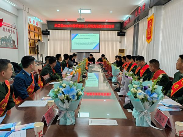 图为  政策宣讲现场（鲁畅  摄）.jpg