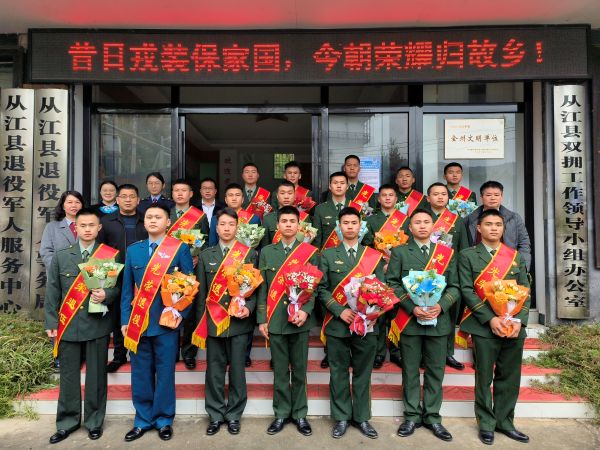 图为 合影留念现场（鲁畅 摄）.jpg