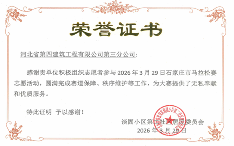 屏幕截图 2026-04-01 191943.png