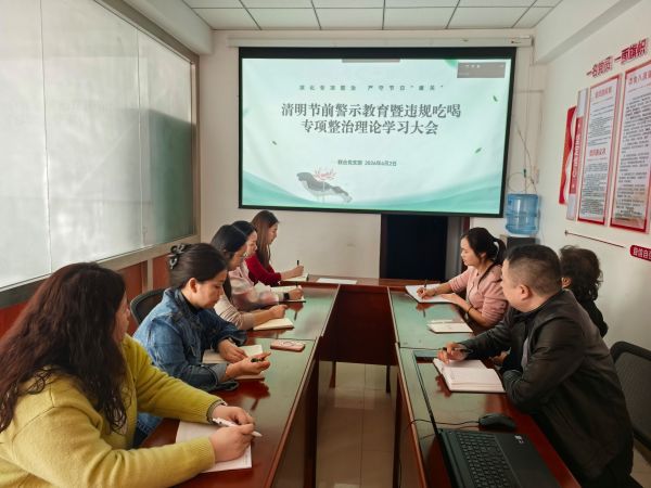 兵团六建润江劳务公司与杰泰培训学校联合党支部召开警示教育暨违规吃喝专项整治理论学习会议（杨楠 摄）.jpg