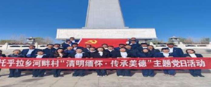 屏幕截图 2026-04-02 201842.png