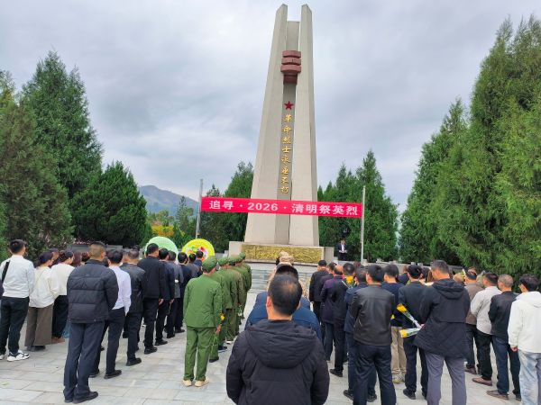 04021775133211804597.jpg 图为 “追寻・2026・清明祭英烈”活动现场(鲁畅 摄).jpg