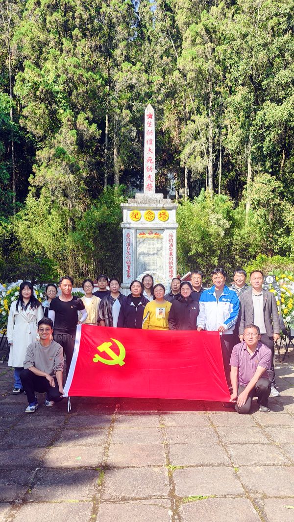 第一支部活动 (3).jpg