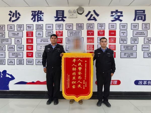 04091775728742627182.jpg 民警向赛某返还5.16万元被骗款,赛某致谢.jpg