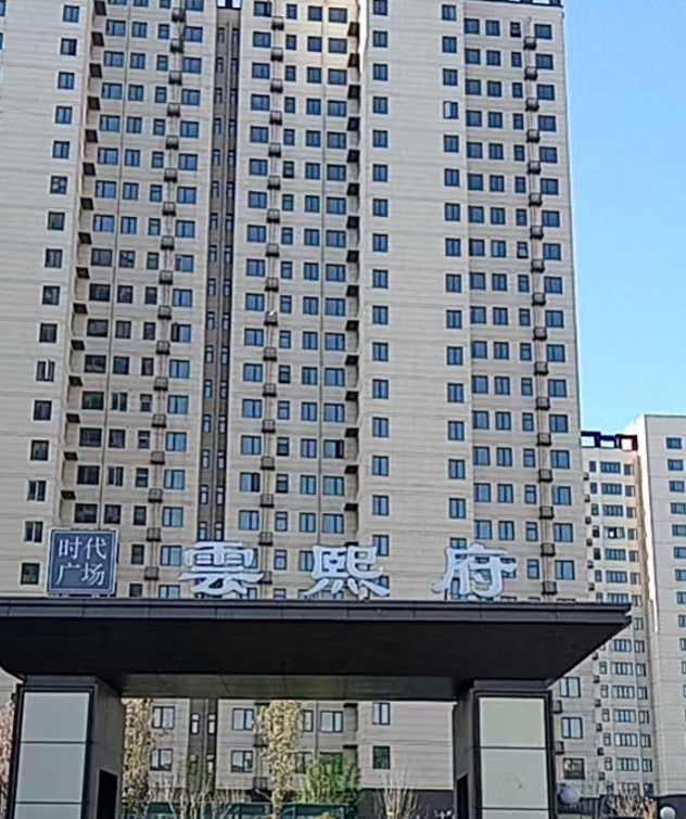 屏幕截图 2026-04-13 193705.png