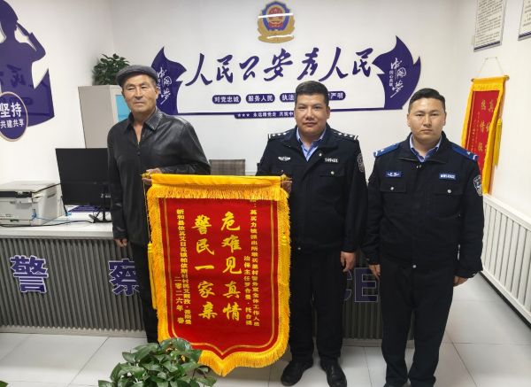 群众给警务室送锦旗的画面 .jpg