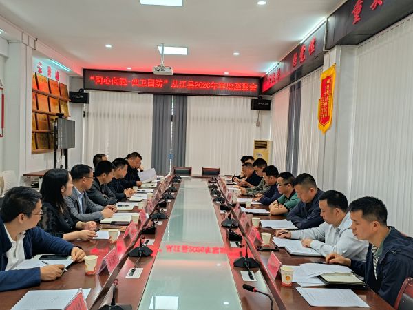 图为 座谈会现场（鲁畅 摄）.jpg