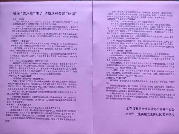 微信图片二_20260419171525 (2).jpg