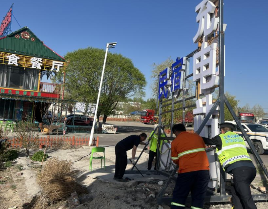 屏幕截图 2026-04-22 201714.png