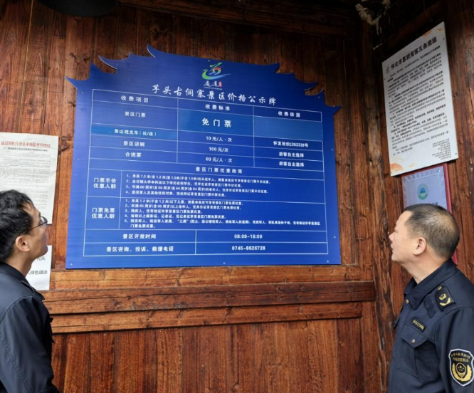 屏幕截图 2026-04-30 194411.png