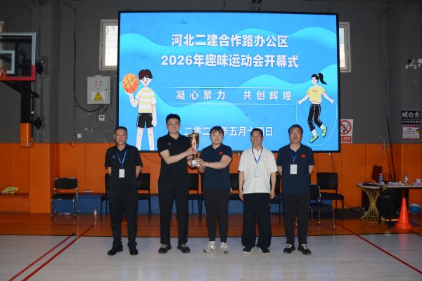 05181779107575660719.jpg 个人赛定点投篮颁奖--刘锋.jpg