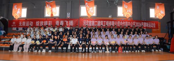 05181779107585562838.jpg 集体合影.jpg