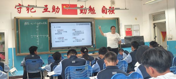 05181779110520934476.jpg 3初中数学学科基地1.jpg