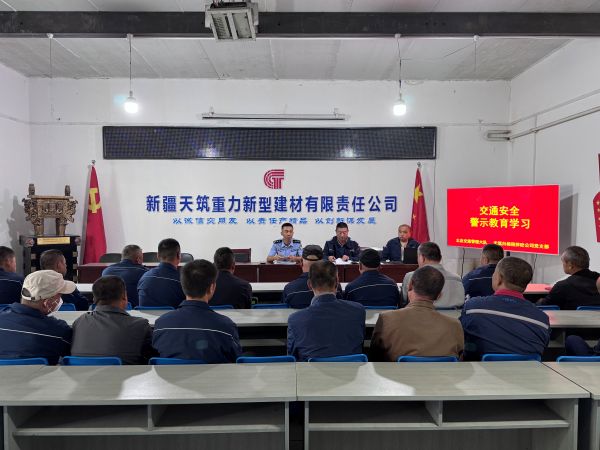 天筑白杨预拌砼公司警企联动开展交通安全警示教育.JPG