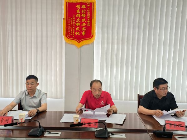 05251779714518792557.jpg 图为 第一届协会会长秦廷来作理事会工作报告现场(鲁畅 摄).jpg