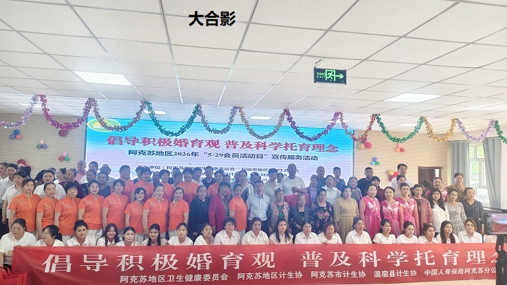 05261779795262919592.jpg 大合影.jpg