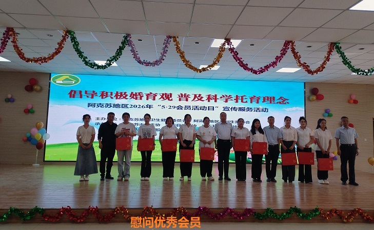 05261779795288243564.jpg 慰问优秀会员.jpg