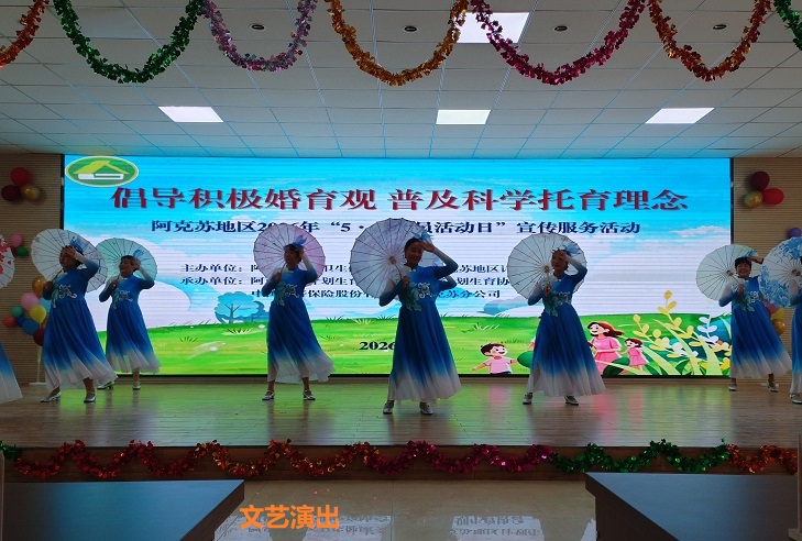 05261779795305713801.jpg 文艺演出1.jpg