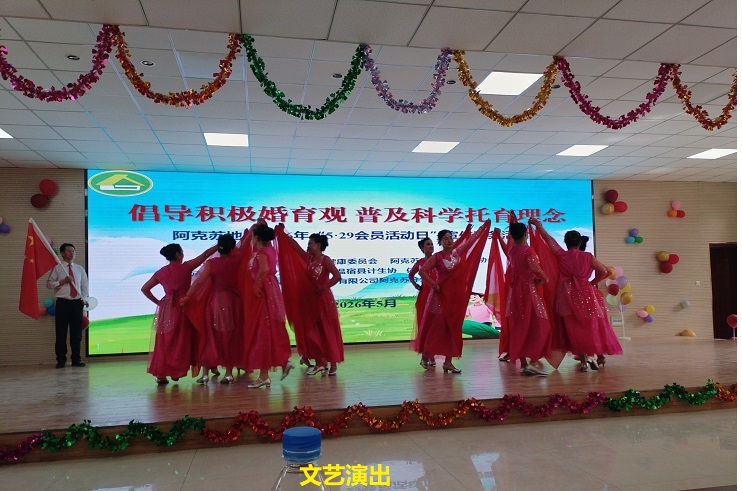 05261779795321715228.jpg 文艺演出3.jpg