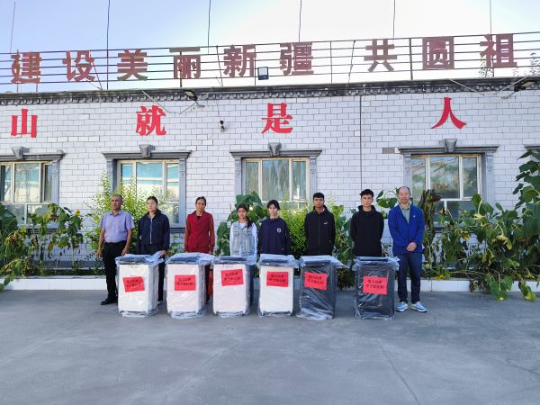 08251787656886243145.jpg 微信图片_20260825120405_10_18.jpg