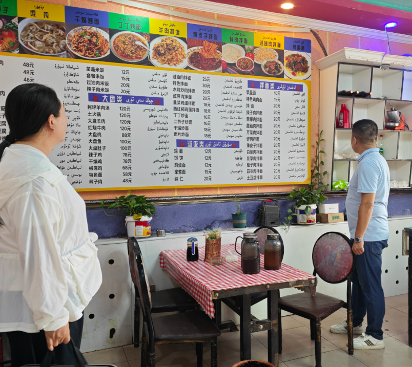 08251787657363177015.png 屏幕截图 2026-08-25 192911.png